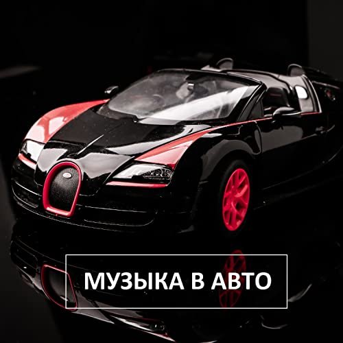 Music in the car for the subwoofer